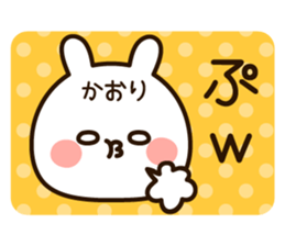 The name Kaori sticker #14361902