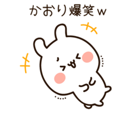 The name Kaori sticker #14361903