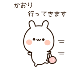 The name Kaori sticker #14361904