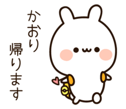 The name Kaori sticker #14361905