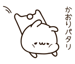 The name Kaori sticker #14361906