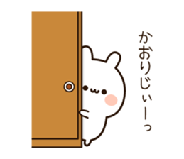 The name Kaori sticker #14361910