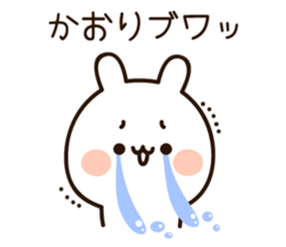 The name Kaori sticker #14361913