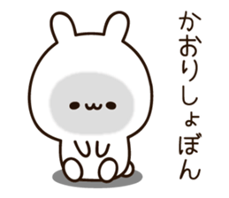 The name Kaori sticker #14361914