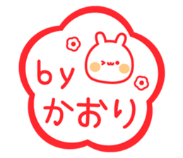 The name Kaori sticker #14361915