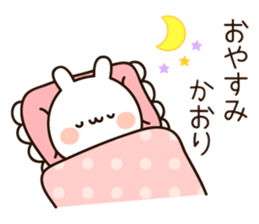 The name Kaori sticker #14361916