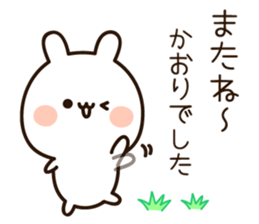 The name Kaori sticker #14361917