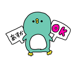 Name sticker Asuka can be used sticker #14361960