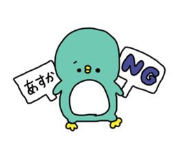 Name sticker Asuka can be used sticker #14361961