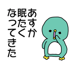 Name sticker Asuka can be used sticker #14361974