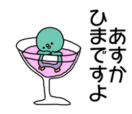 Name sticker Asuka can be used sticker #14361987