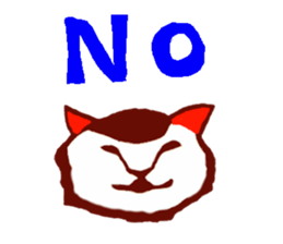 shippomijikaNeko sticker #14362079