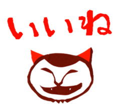 shippomijikaNeko sticker #14362080