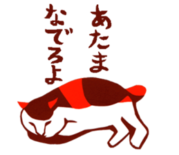 shippomijikaNeko sticker #14362081