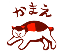 shippomijikaNeko sticker #14362082