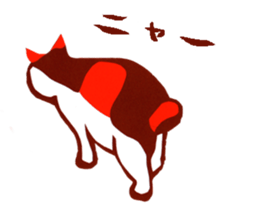 shippomijikaNeko sticker #14362085