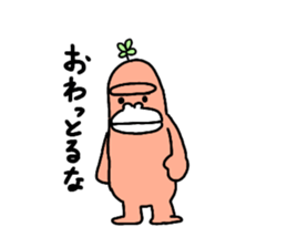 Dreaming Gorilla38 sticker #14362127