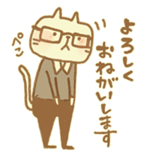 Yurufuwa Friends4 sticker #14362150