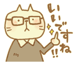 Yurufuwa Friends4 sticker #14362157