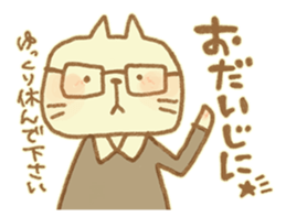 Yurufuwa Friends4 sticker #14362162