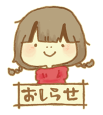 Yurufuwa Friends4 sticker #14362166