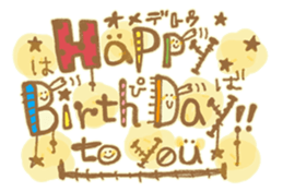 Yurufuwa Friends4 sticker #14362170