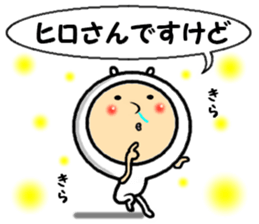 the hirosan sticker #14362358