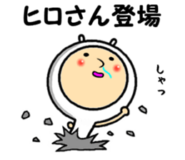 the hirosan sticker #14362359