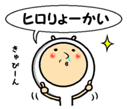 the hirosan sticker #14362360