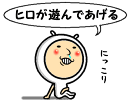 the hirosan sticker #14362361