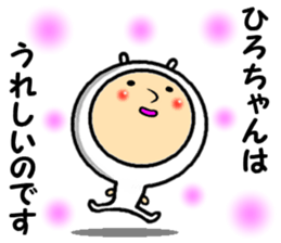 the hirosan sticker #14362362