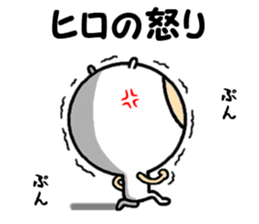 the hirosan sticker #14362363