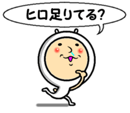 the hirosan sticker #14362366