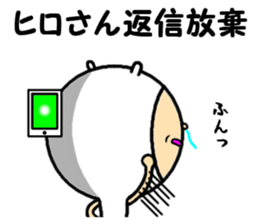 the hirosan sticker #14362367