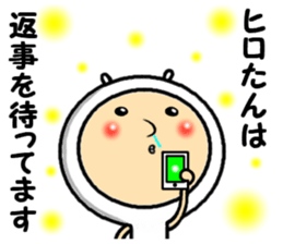 the hirosan sticker #14362368