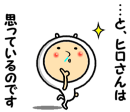 the hirosan sticker #14362369