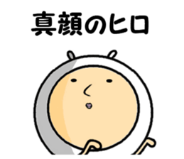 the hirosan sticker #14362371