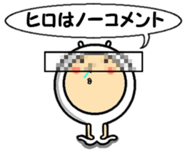 the hirosan sticker #14362372