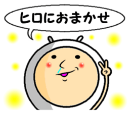 the hirosan sticker #14362378