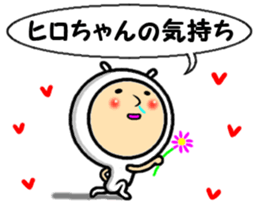 the hirosan sticker #14362380