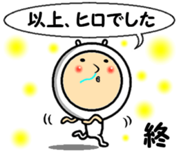 the hirosan sticker #14362381