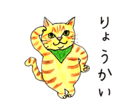 The cats of Tsukineko cafe. sticker #14362386