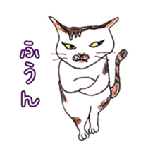 The cats of Tsukineko cafe. sticker #14362391