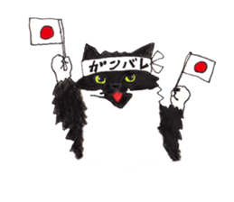 The cats of Tsukineko cafe. sticker #14362393