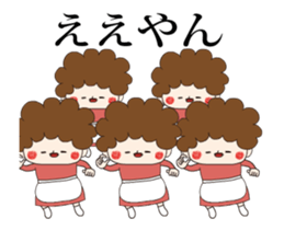 Busy housewife Obachan sticker #14362414