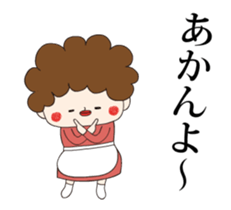 Busy housewife Obachan sticker #14362415