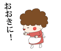 Busy housewife Obachan sticker #14362425