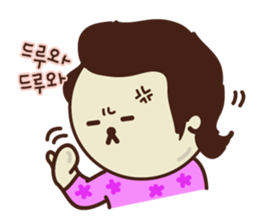 KATURAMAN sticker #14362440