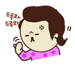 KATURAMAN sticker #14362440