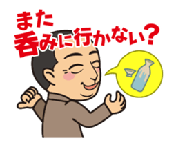 Mr. The key Move Sticker sticker #14362535